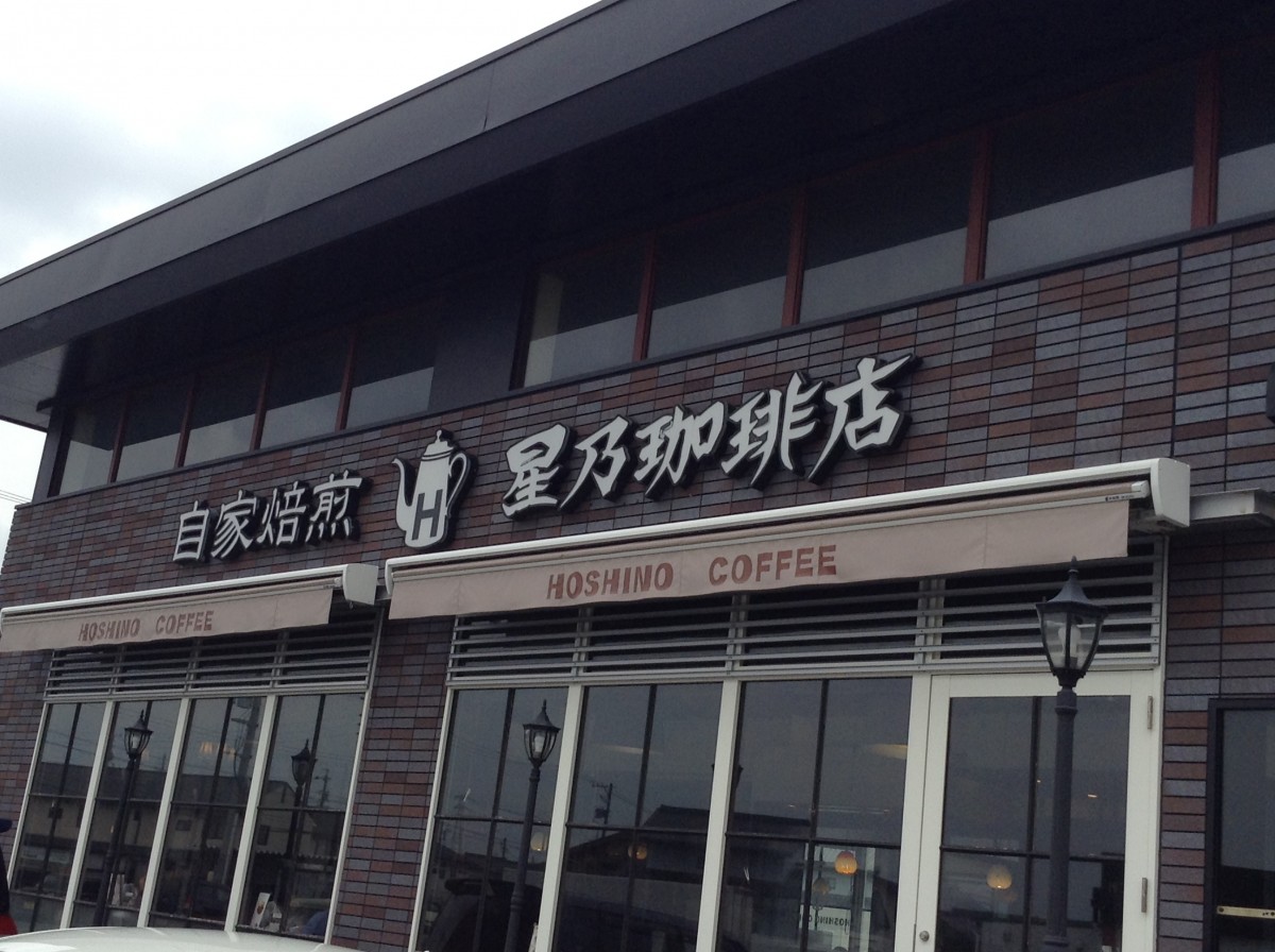 toyokawashi_cafe