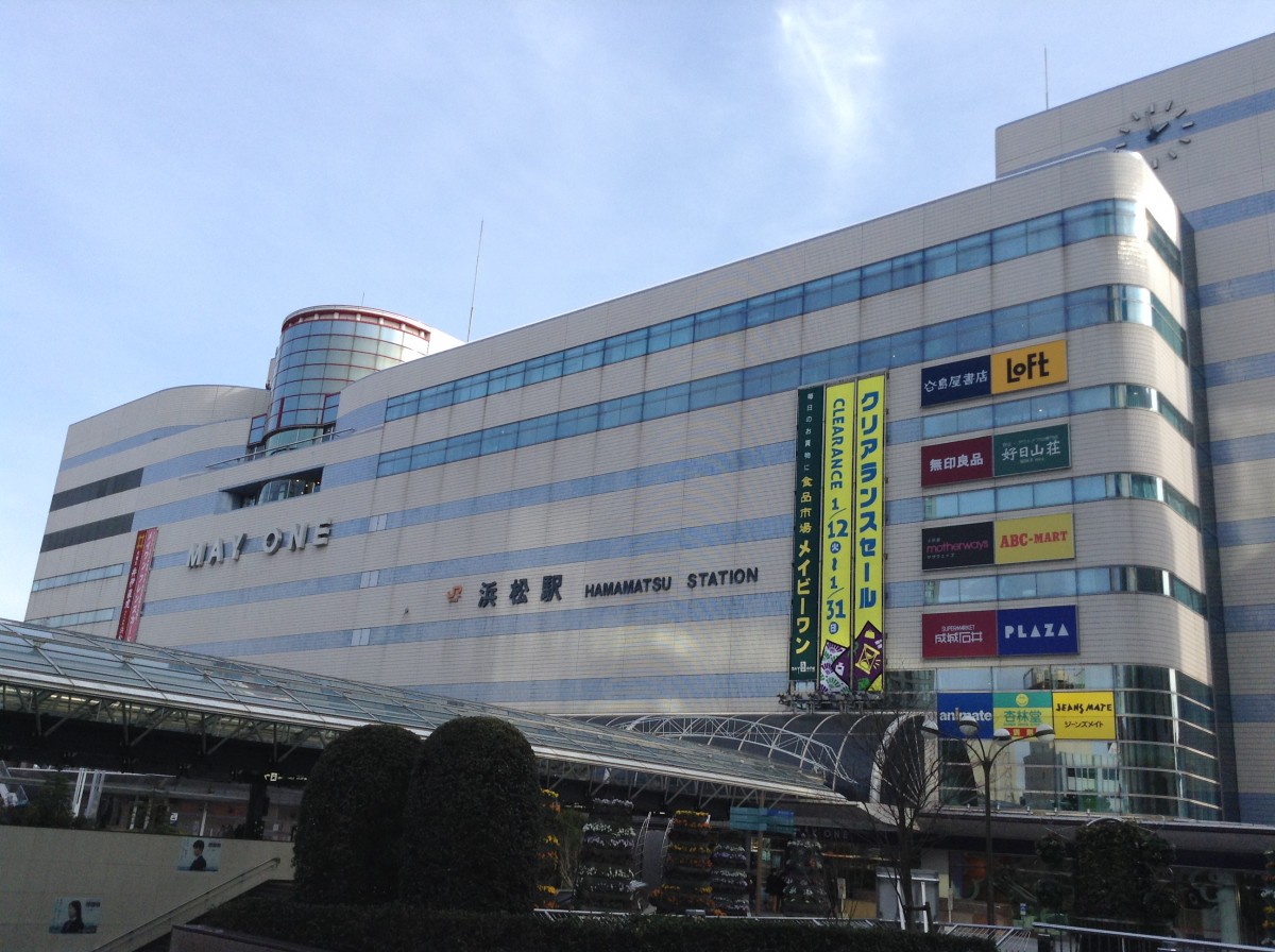 JR浜松駅前 北口ロータリー